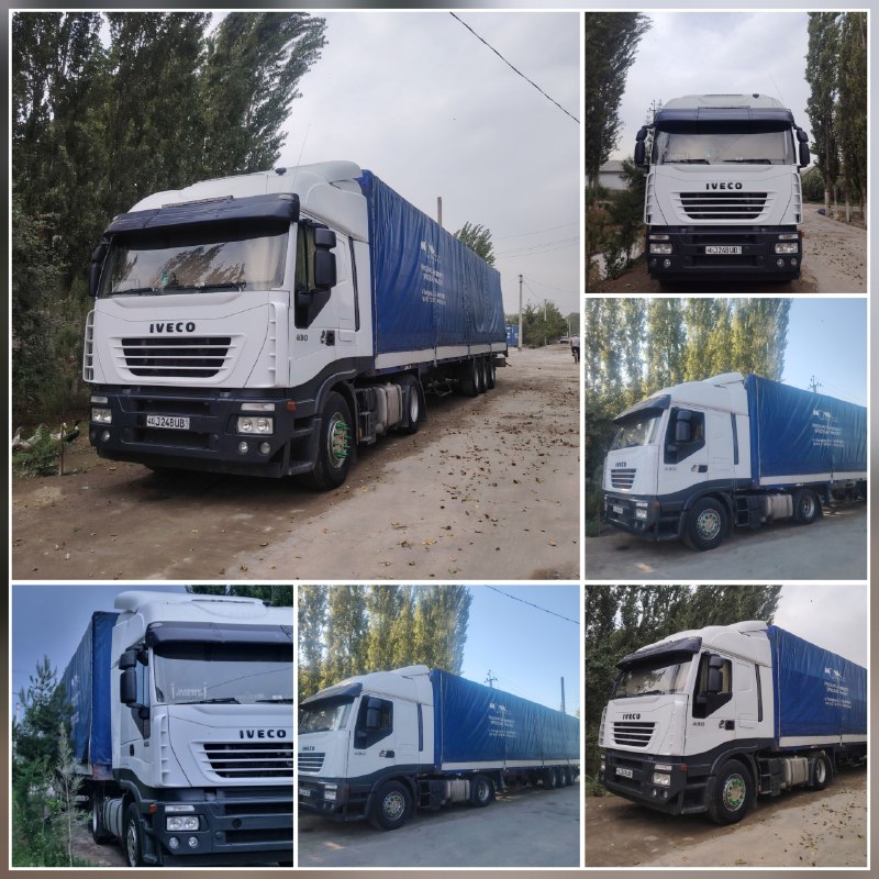 IVECO + Прицеп
