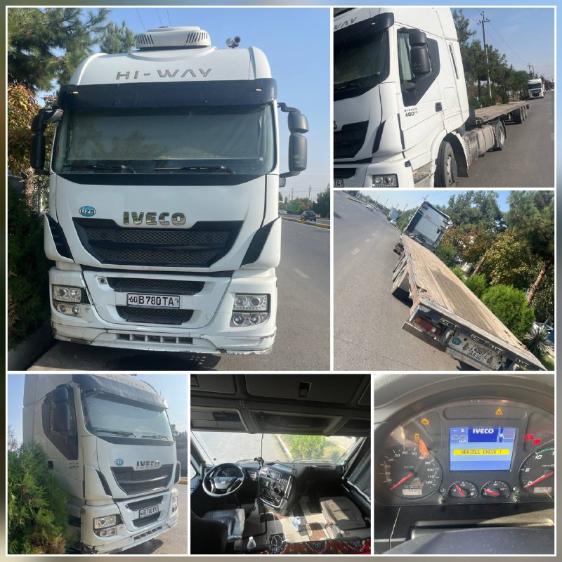 IVECO + Прицеп